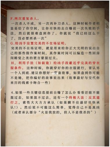 165俱乐部