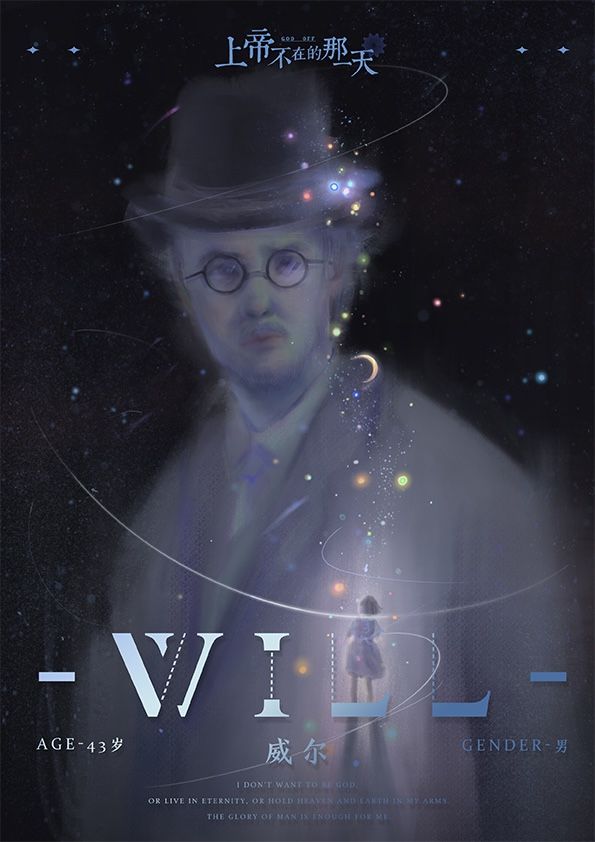 槽点剧本