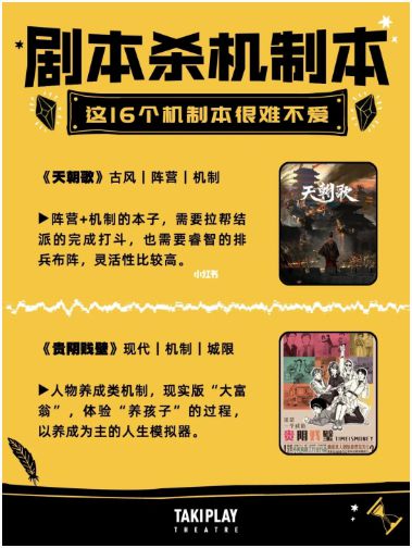 165俱乐部