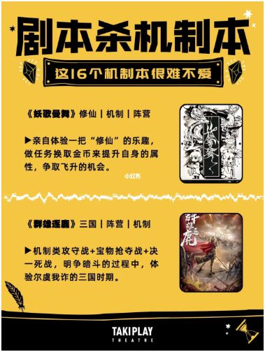 165俱乐部