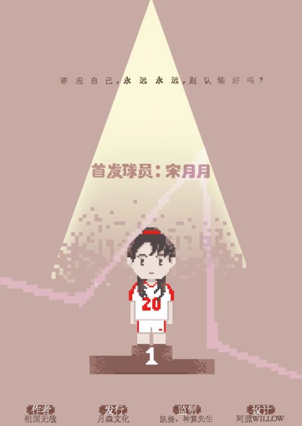 槽点剧本