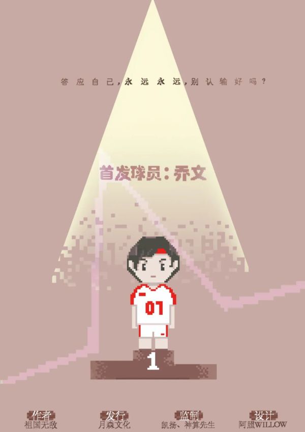 槽点剧本