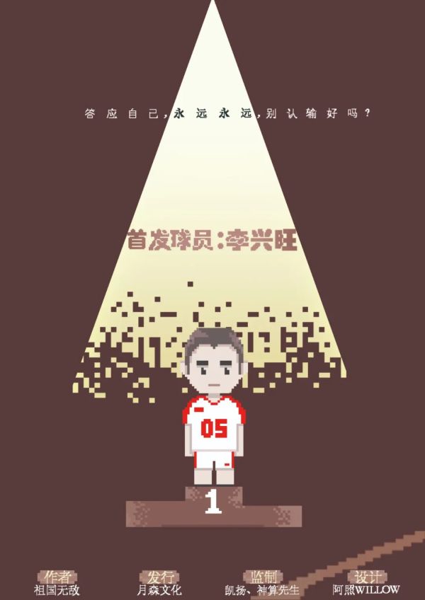 槽点剧本