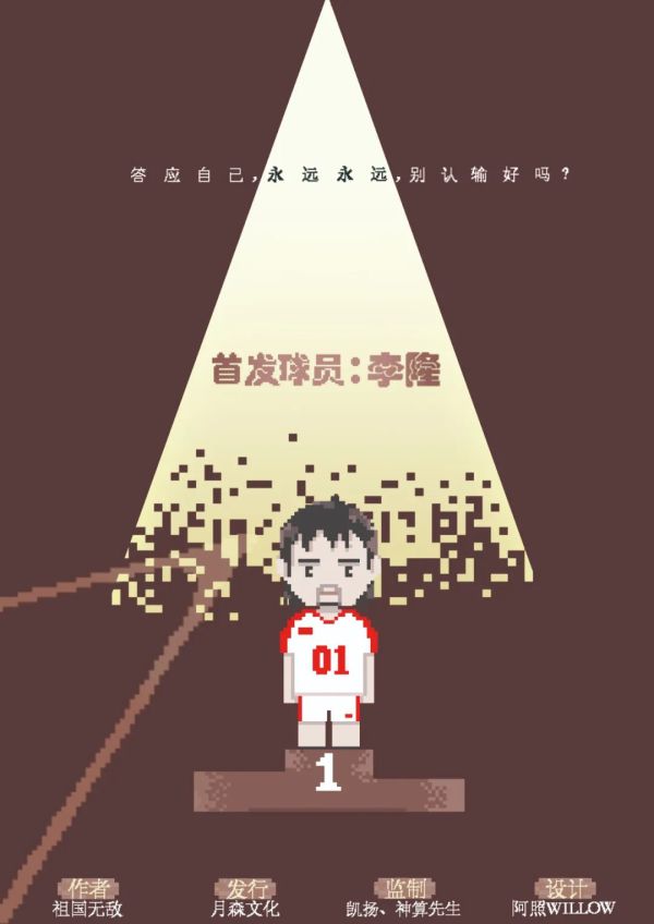 槽点剧本