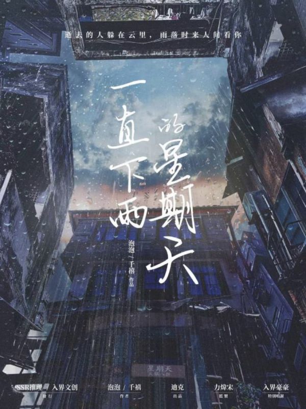 槽点剧本