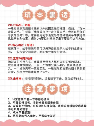 165俱乐部