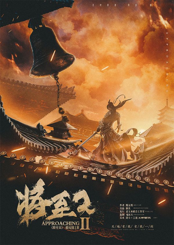 槽点剧本