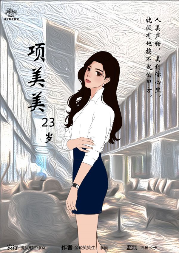 槽点剧本