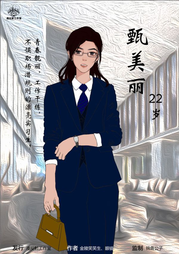 槽点剧本