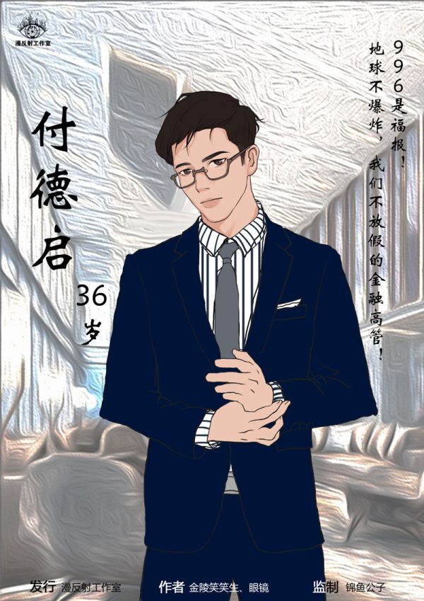 槽点剧本