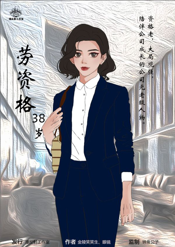 槽点剧本