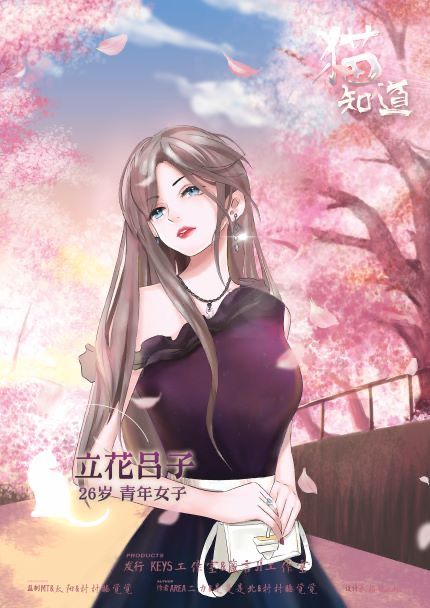 槽点剧本
