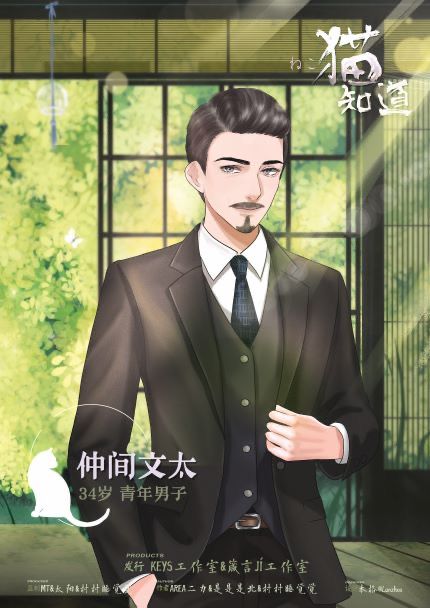 槽点剧本