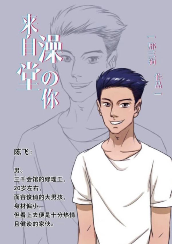 槽点剧本