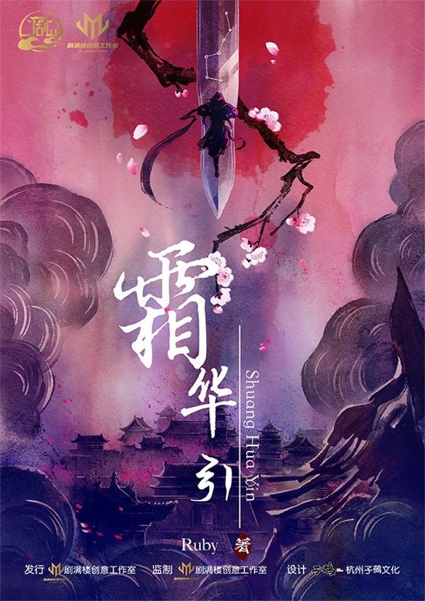 槽点剧本