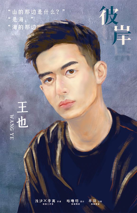 槽点剧本
