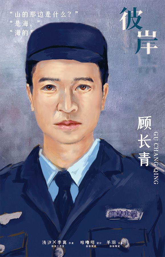 槽点剧本