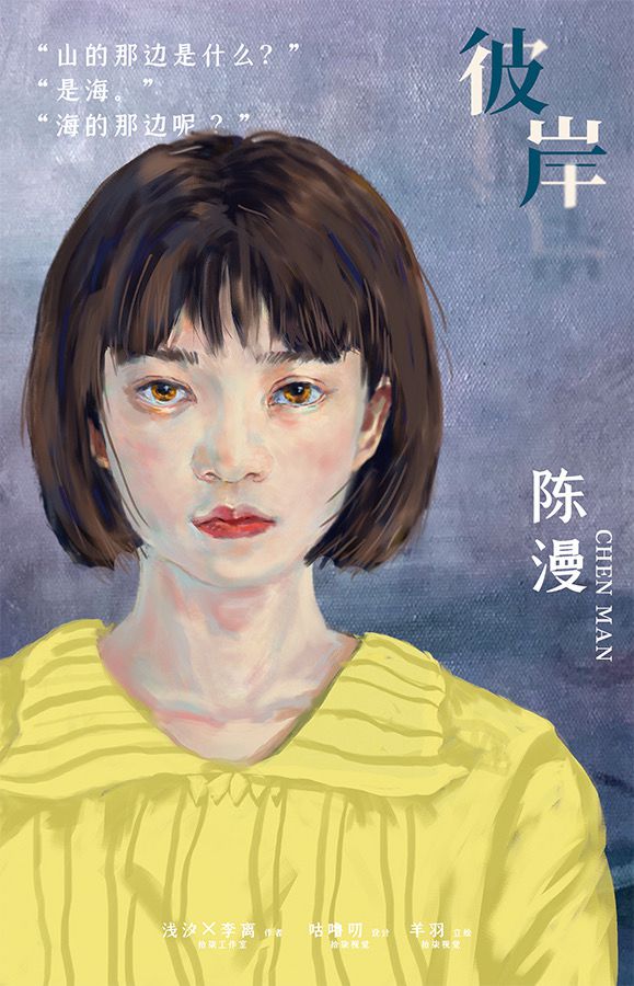 槽点剧本