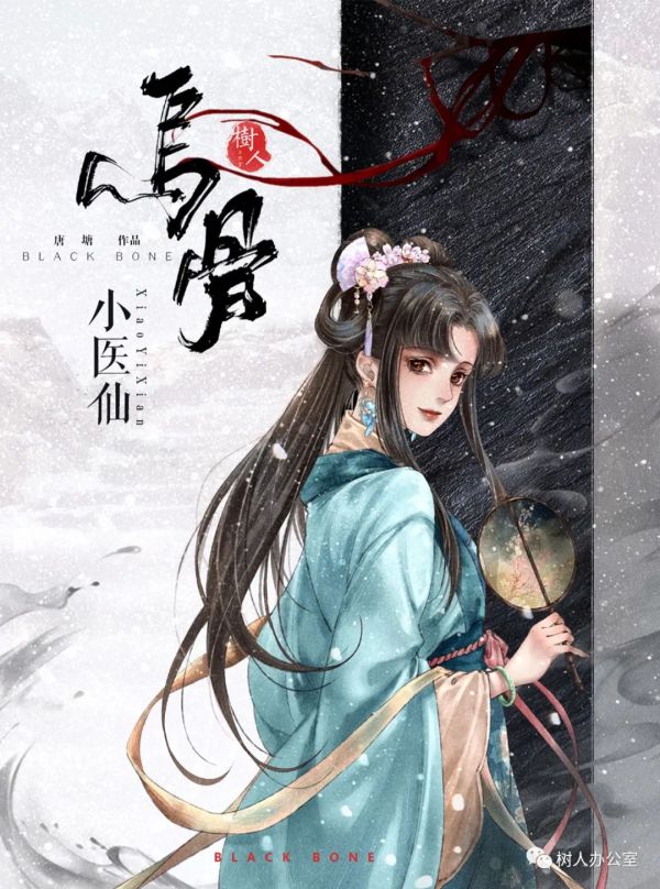 槽点剧本