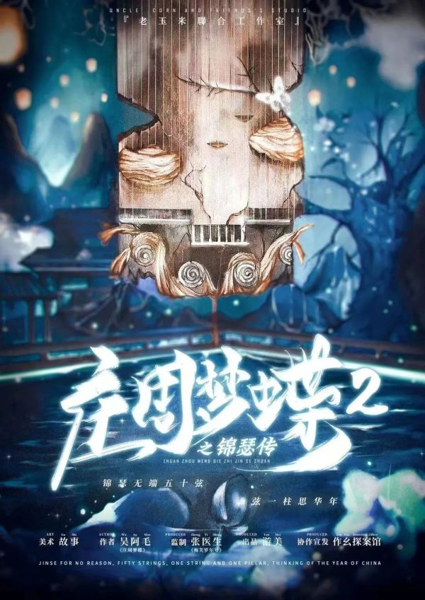 165俱乐部
