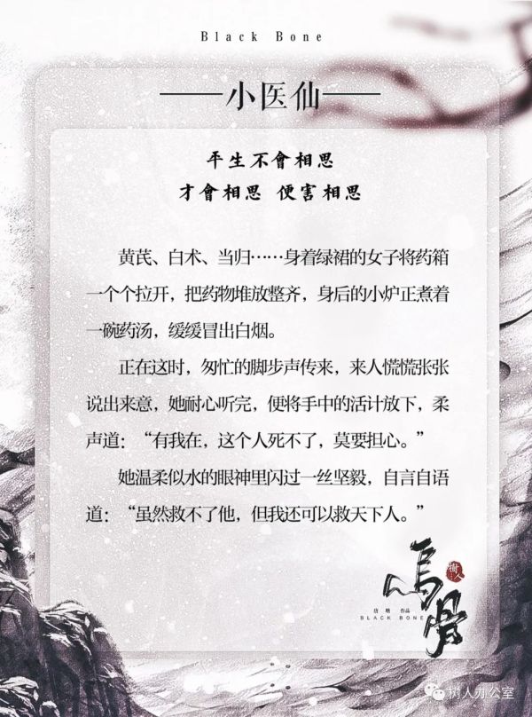 槽点剧本