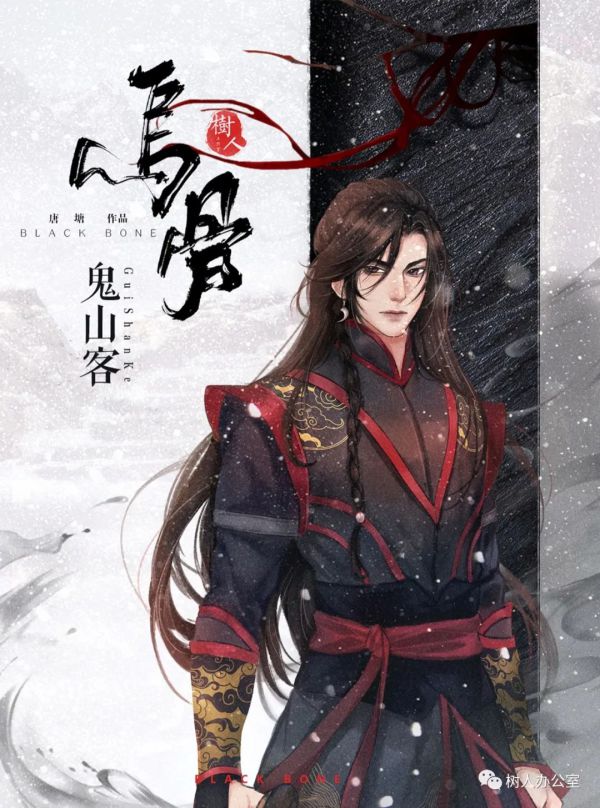槽点剧本