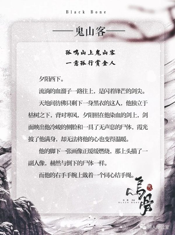槽点剧本