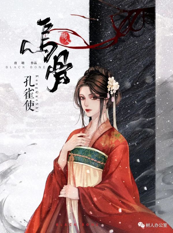 槽点剧本