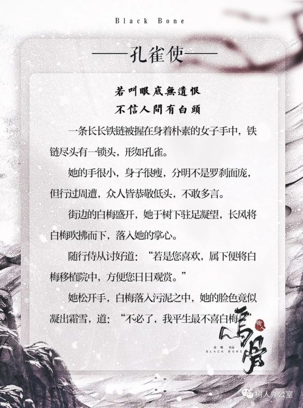 槽点剧本