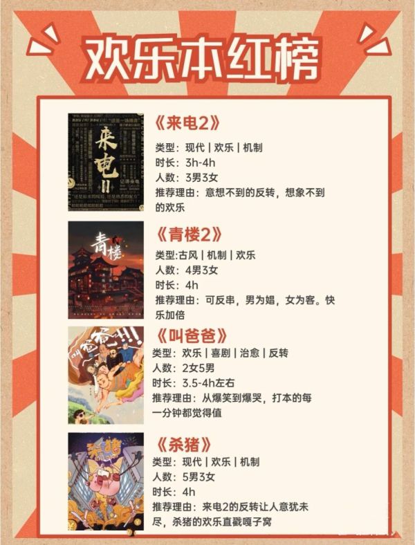 165俱乐部