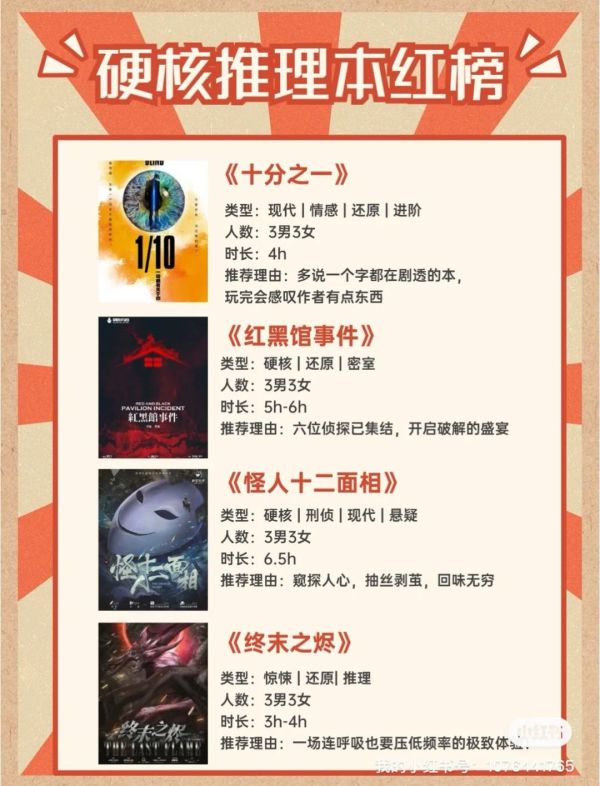 165俱乐部