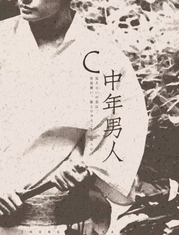 槽点剧本
