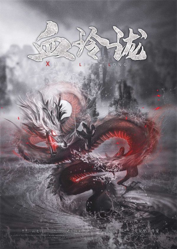 槽点剧本