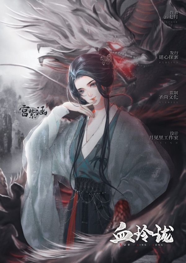 槽点剧本