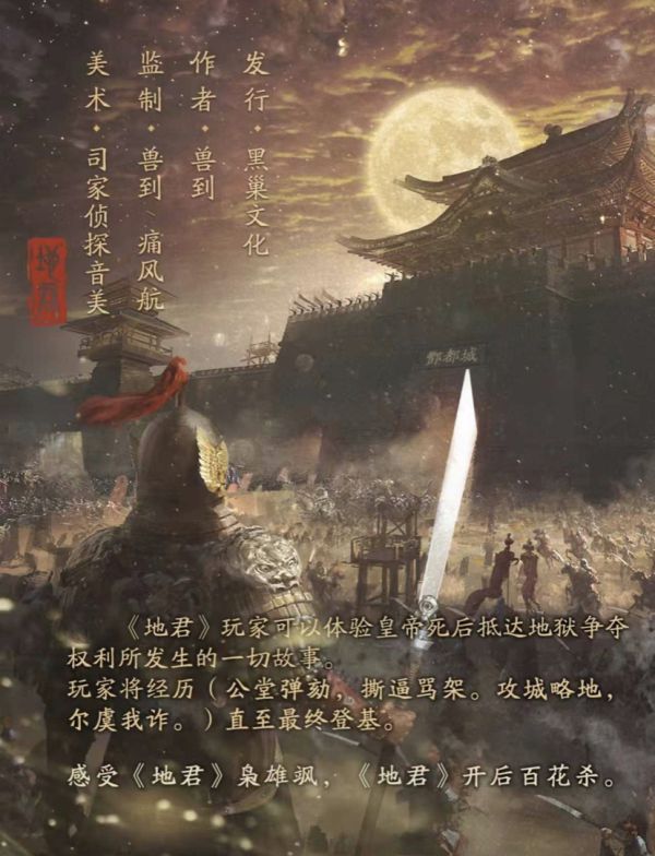 槽点剧本