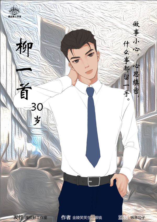槽点剧本