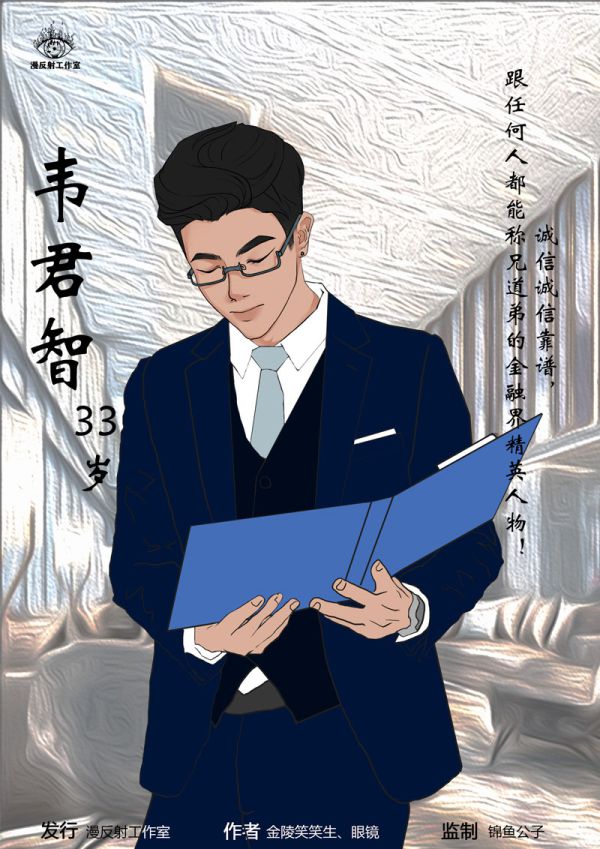 槽点剧本