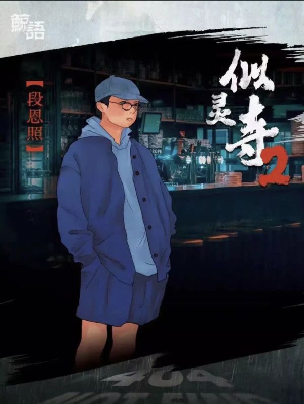 槽点剧本
