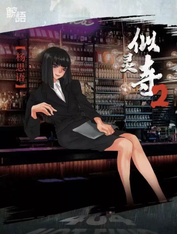 槽点剧本