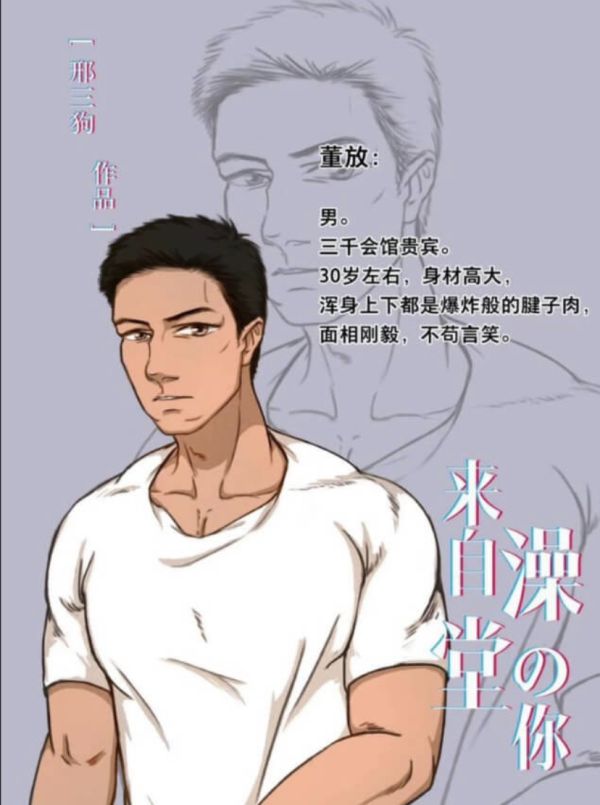槽点剧本