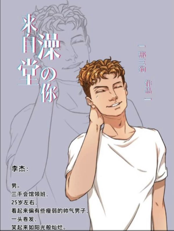 槽点剧本