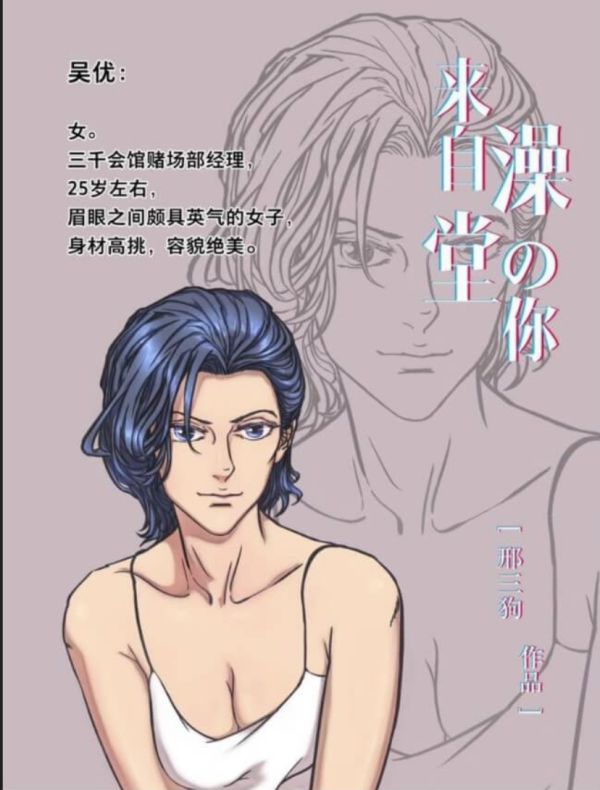 槽点剧本
