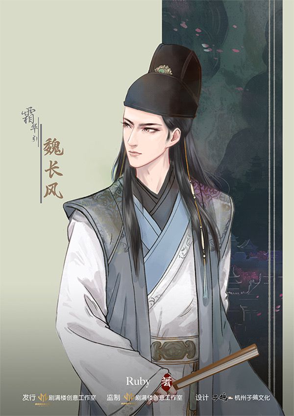 槽点剧本