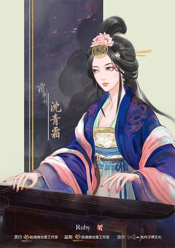 槽点剧本
