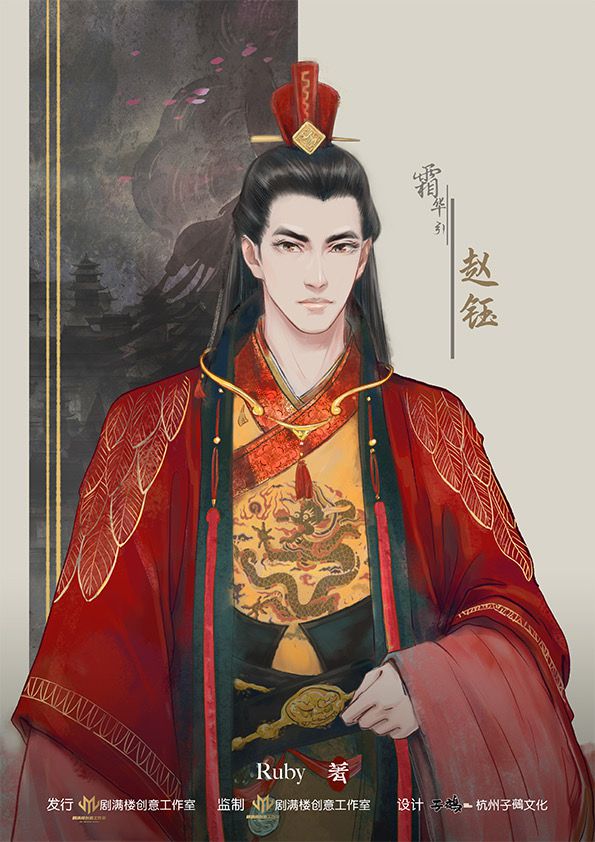槽点剧本