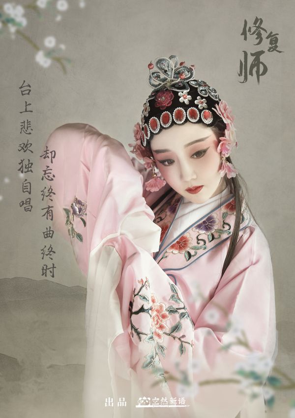 槽点剧本