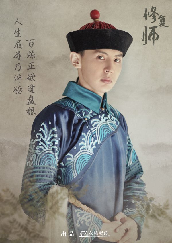 槽点剧本