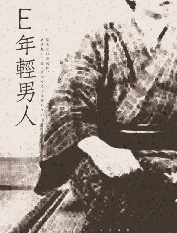 槽点剧本