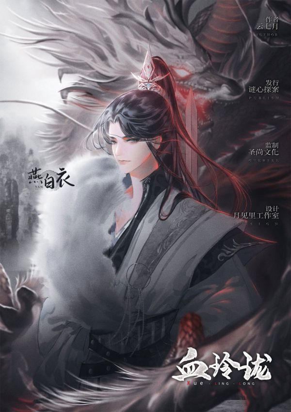 槽点剧本