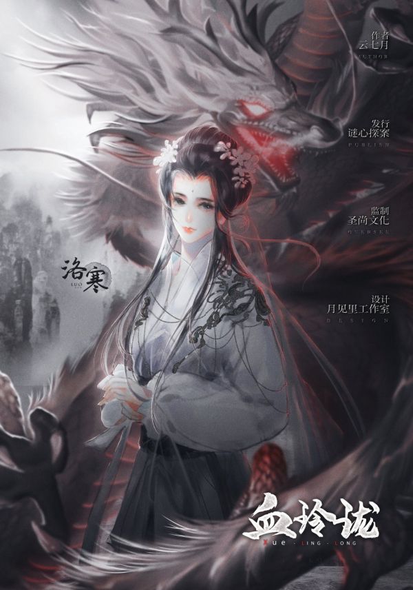 槽点剧本